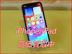 iPhone/iPad高価買取クイック名古屋店