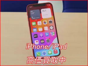 iPhone/iPad高価買取クイック名古屋店