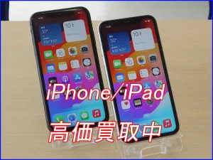 iPhone/iPad高価買取クイック名古屋店