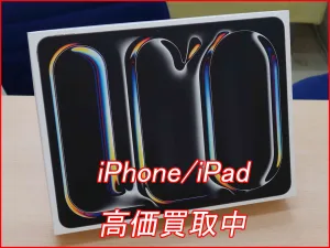 iPhone/iPad高価買取クイック名古屋店