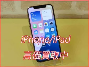 iPhone/iPad高価買取クイック名古屋店