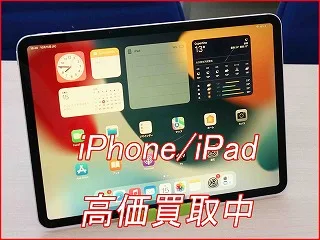 iPad Pro11 初代の買い取り査定に名古屋市よりご来店～！アイフォン高価買取クイック名古屋
