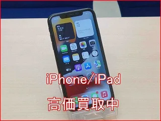 春日井市よりiPhone 11の買い取り査定にご来店～♪アイフォン高価買取クイック名古屋