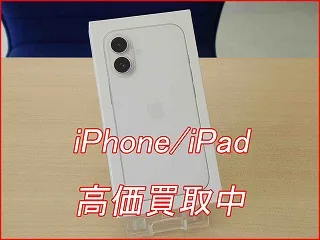 iPhone 16の買い取り査定に江南市よりご来店～！アイフォン高価買取クイック名古屋