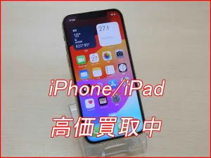 iPhone/iPad高価買取クイック名古屋