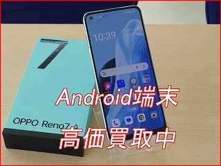 名古屋市よりOPPO Reno7 Aの買い取り査定にご来店～♪Android高価買取クイック名古屋