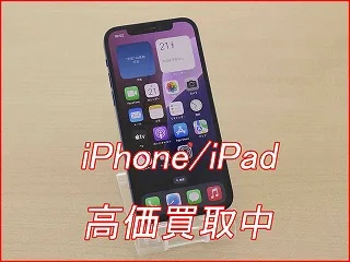 iPhone 12の買い取り査定に名古屋市よりご来店！アイフォン高価買取クイック名古屋