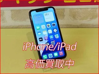 iPhone XRの買い取り査定に名古屋市よりご来店～！アイパッド高価買取クイック名古屋
