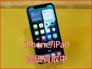 長久手市よりiPhone 11の買い取り査定にご来店～♪アイフォン高価買取クイック名古屋