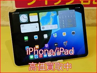 大府市よりiPad10の買い取り査定にご来店～♪アイフォン高価買取クイック名古屋