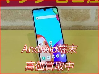 Galaxy A41の買い取り査定に名古屋市よりご来店！アイフォン高価買取クイック名古屋
