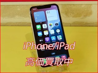 iPhone 11の買い取り査定に名古屋市よりご来店！アイフォン高価買取クイック名古屋