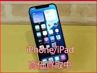 iPhone 12Proの買い取り査定に名古屋市よりご来店！アイフォン高価買取クイック名古屋