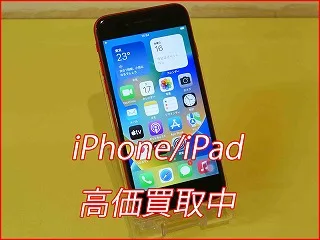 春日井市よりiPhone SE3の買い取り査定にご来店～♪アイフォン高価買取クイック名古屋