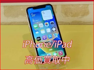 iPhone 11の買い取り査定に名古屋市よりご来店！アイフォン高価買取クイック名古屋