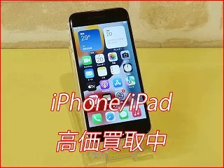 iPhone SE2の買い取り査定に名古屋市よりご来店！アイフォン高価買取クイック名古屋
