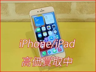 知多市よりiPhone 8の買い取り査定にご来店～♪アイフォン高価買取クイック名古屋