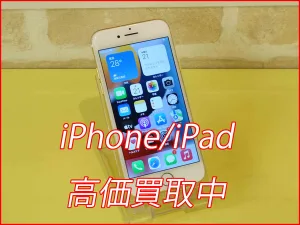 iPhone/iPad高価買取クイック名古屋