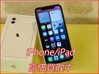 春日井市よりiPhone 11の買い取り査定にご来店～♪アイフォン高価買取クイック名古屋