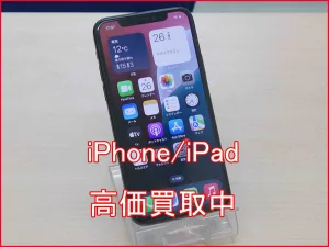 iPhone買取のクイック名古屋店