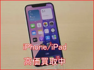 iPhone/iPad高価買取クイック名古屋