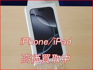 iPhone 16Proの買い取り査定に名古屋市よりご来店！アイフォン高価買取クイック名古屋