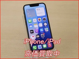 iPhone 13mini の買い取り査定に名古屋市よりご来店～！アイパッド高価買取クイック岐阜