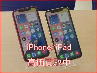 iPhone 11 2台の買い取り査定に江南市よりご来店～！アイフォン高価買取クイック名古屋