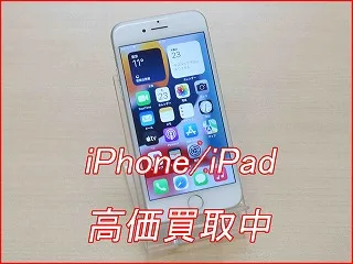 名古屋市よりiPhone 7の買い取り査定にご来店～♪アイフォン高価買取クイック名古屋