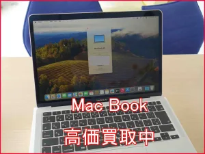 iPhone/iPad高価買取クイック名古屋