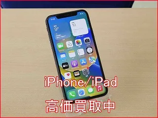 一宮市よりiPhone Xsの買い取り査定にご来店～♪アイフォン高価買取クイック名古屋