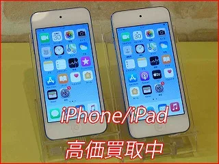 名古屋市よりiPod Touch 7の買い取り査定にご来店～♪アイポッド高価買取クイック名古屋