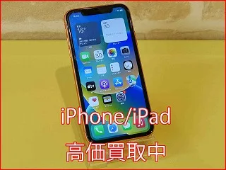 名古屋市よりiPhone XRの買い取り査定にご来店～♪アイポッド高価買取クイック名古屋