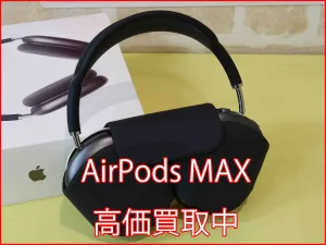 iPhone/iPad高価買取クイック名古屋