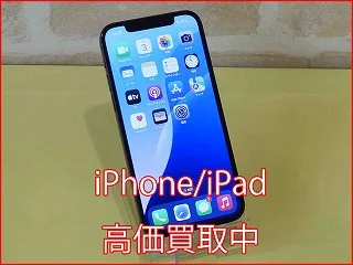 一宮市よりiPhone 12の買い取り査定にご来店～♪アイフォン高価買取クイック名古屋