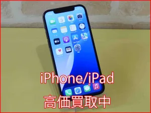 iPhone/iPad高価買取クイック名古屋