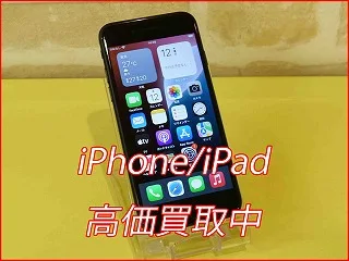 iPhone SE3の買い取り査定に名古屋市よりご来店！アイフォン高価買取クイック名古屋