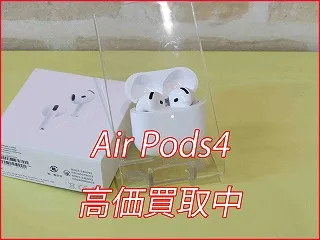 名古屋市よりAirPods 4の買い取り査定にご来店～♪ウェアラブル端末買取のクイック名古屋