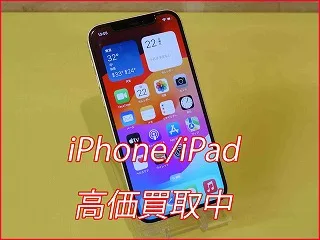 iPhone 12の買い取り査定に小牧市よりご来店！アイフォン高価買取クイック名古屋