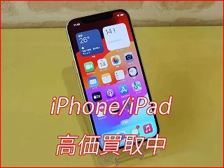 iPhone12の買い取り査定に名古屋市よりご来店！アイフォン高価買取クイック名古屋