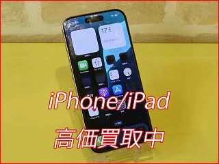 iPhone 15Proの買い取り査定に名古屋市よりご来店！アイフォン高価買取クイック名古屋