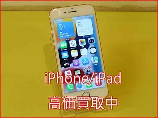 春日井市よりiPhone 7の買い取り査定にご来店～♪アイフォン高価買取クイック名古屋