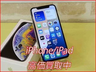 iPhone Xsの買い取り査定に清須市よりご来店！アイフォン高価買取クイック名古屋