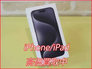 iPhone/iPad高価買取クイック名古屋