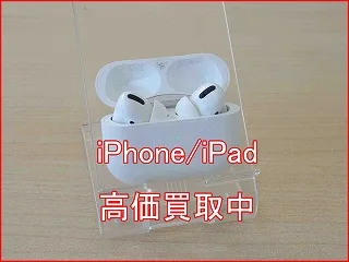 名古屋市よりAirPodsPro2の買い取り査定にご来店～♪ウェアラブル端末買取のクイック名古屋