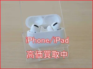 iPhone/iPad高価買取クイック名古屋