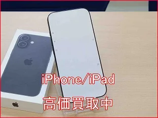 iPhone 16の買い取り査定に名古屋市よりご来店！アイフォン高価買取クイック名古屋