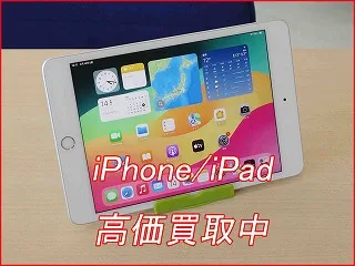 名古屋市よりiPad mini5の買い取り査定にご来店～♪アイフォン高価買取クイック名古屋