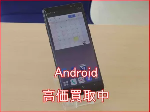 iPhone/iPad高価買取クイック名古屋