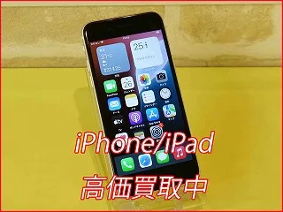 名古屋市よりアイフォンSE3の買い取り査定にご来店～♪iPhone高価買取クイック名古屋